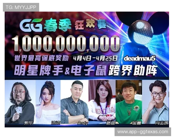 访问gg扑克网址享受丰富多彩的真人对战娱乐体验