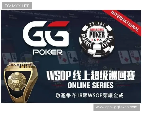 gg扑克网页版登录界面优化与安全保障措施确保玩家账号安全与顺畅登录体验