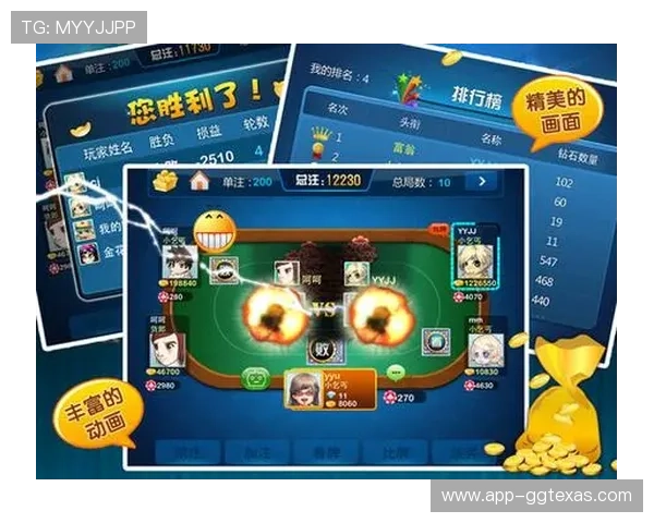 全面解析炸金花扑克牌游戏的规则与技巧，帮助新手快速入门提升胜率